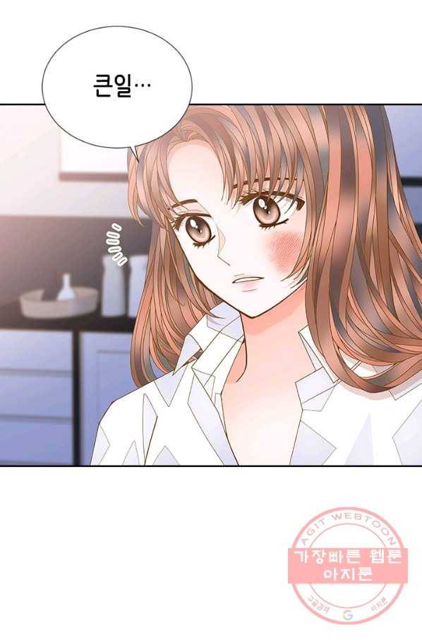 나의 나쁜 연하남 88화 82