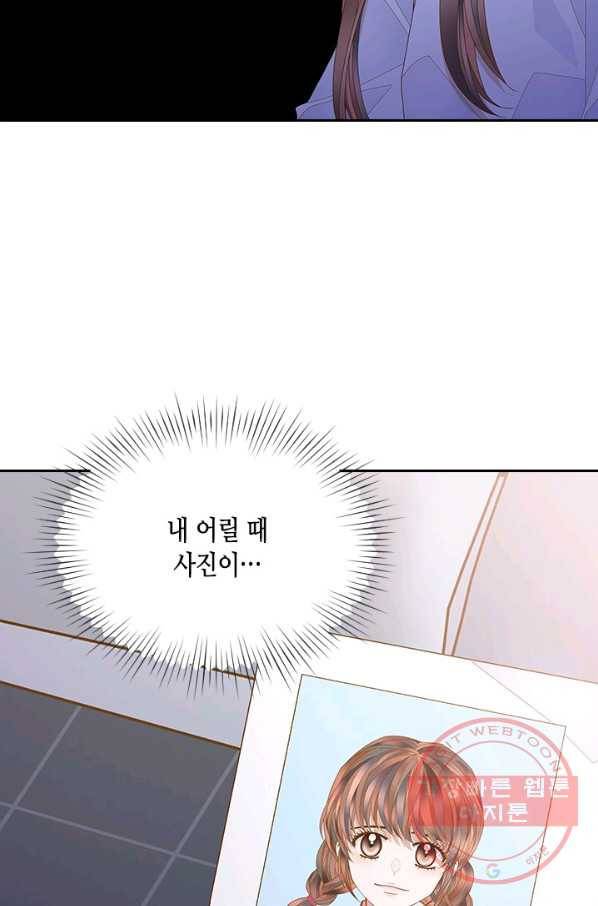 나의 나쁜 연하남 88화 84