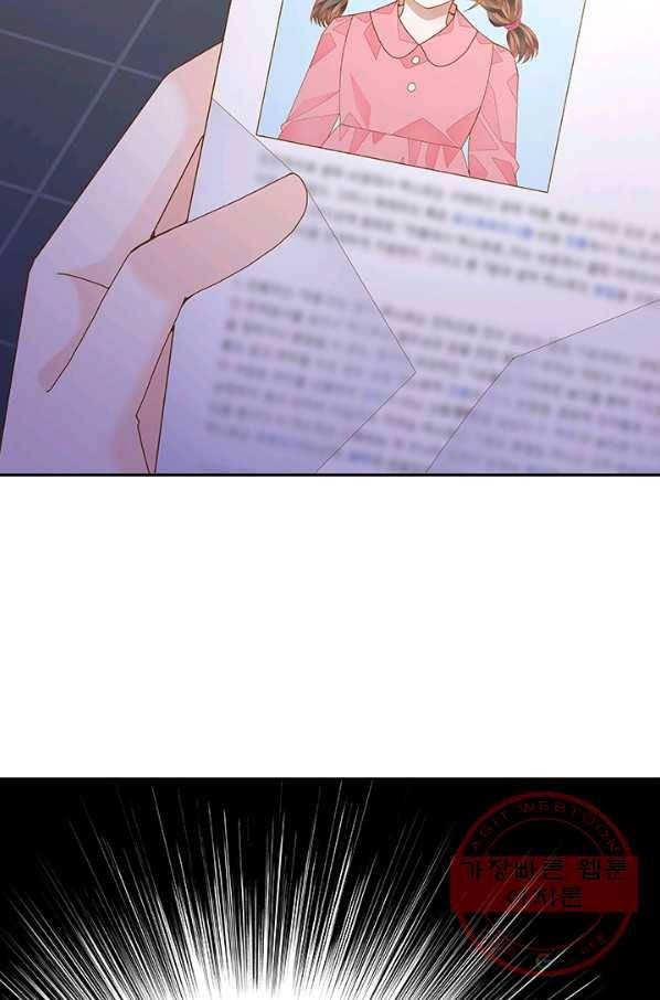 나의 나쁜 연하남 88화 85