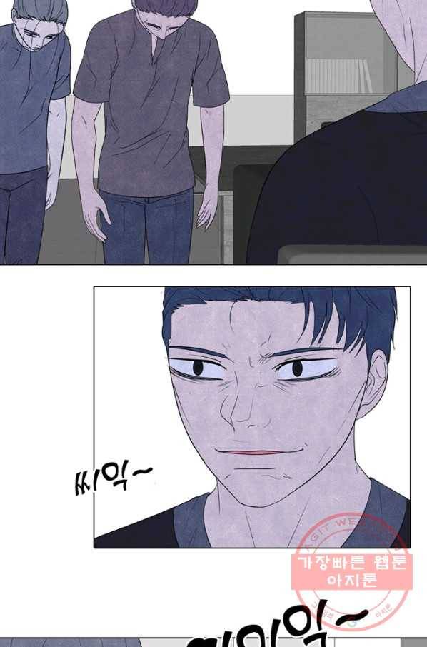 고교정점 277화 최대이 전력2 14