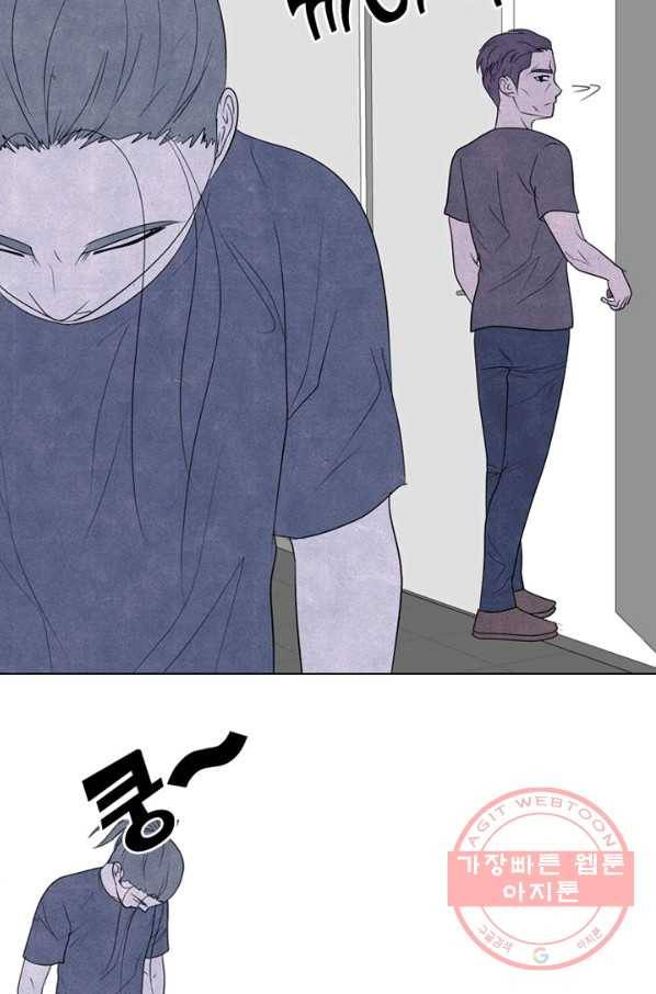 고교정점 277화 최대이 전력2 15