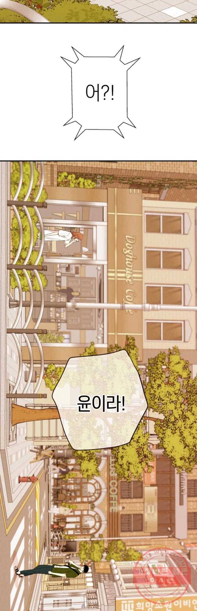 우리가 헤어진 사이에 시즌 2) 24화 11