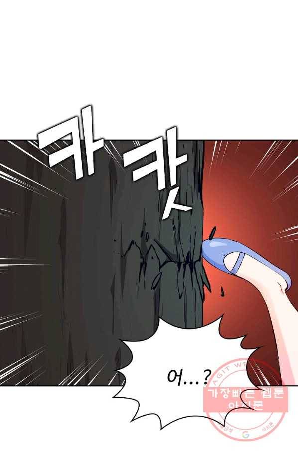 무법신선의 도시강림 46화 68