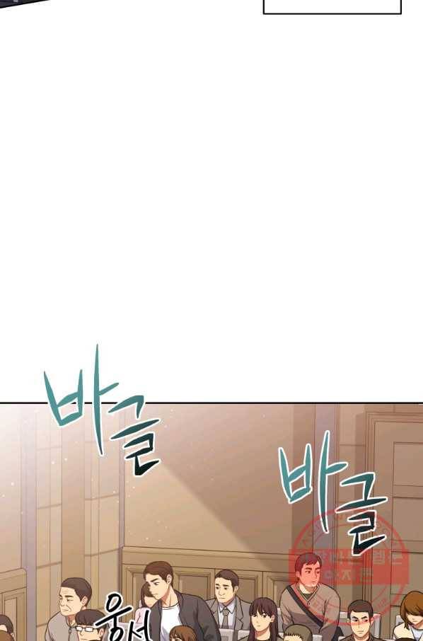 일곱번째 배심원 20화 4