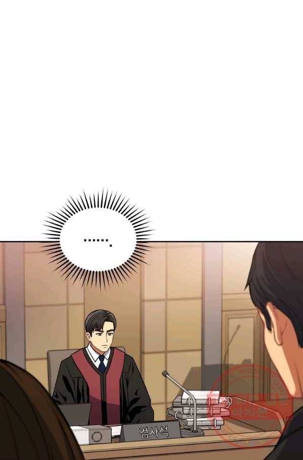 일곱번째 배심원 20화 7