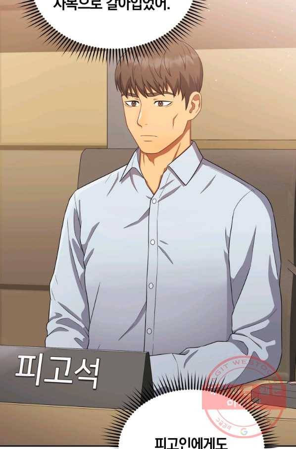 일곱번째 배심원 20화 9