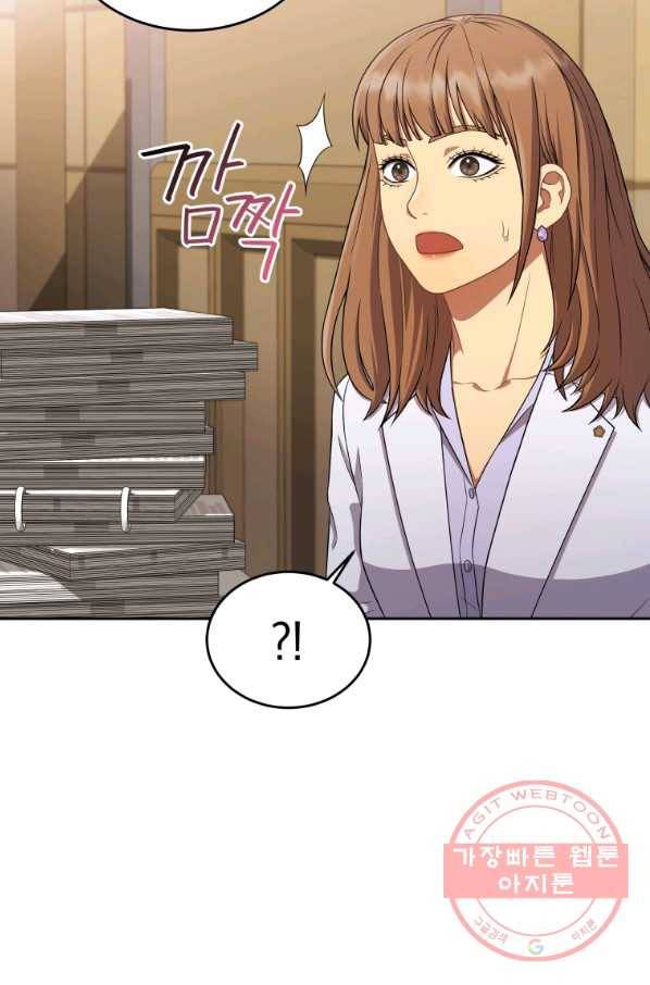 일곱번째 배심원 20화 12