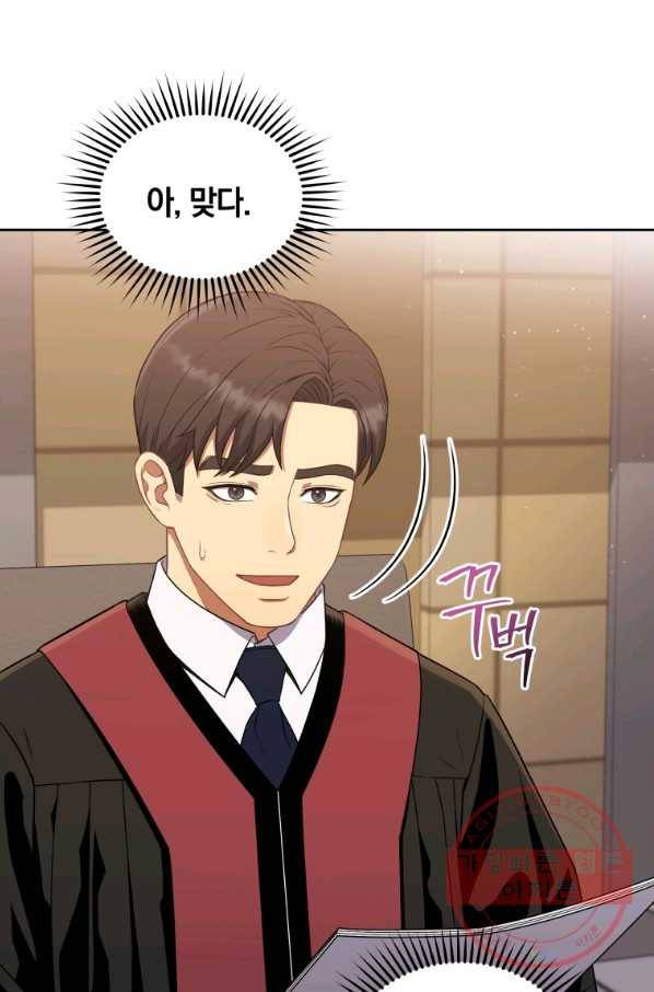 일곱번째 배심원 20화 20