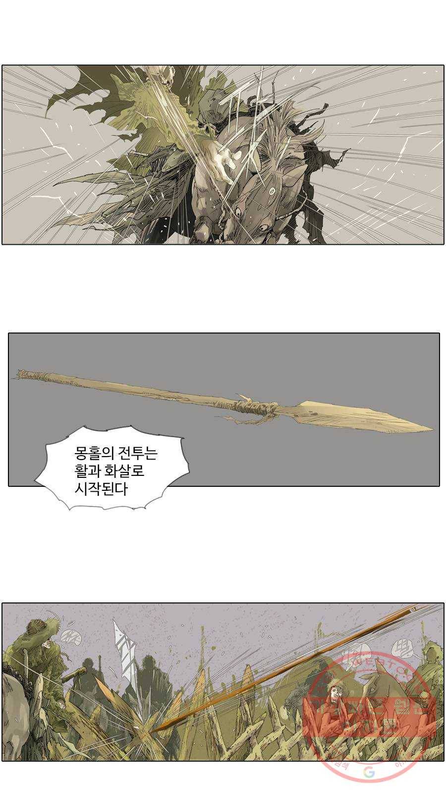 몽홀 시즌2 제 28화 내 사람들이다 - 2 6