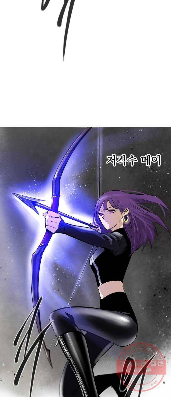 백년게임 2부 - 백년대전 11화 19