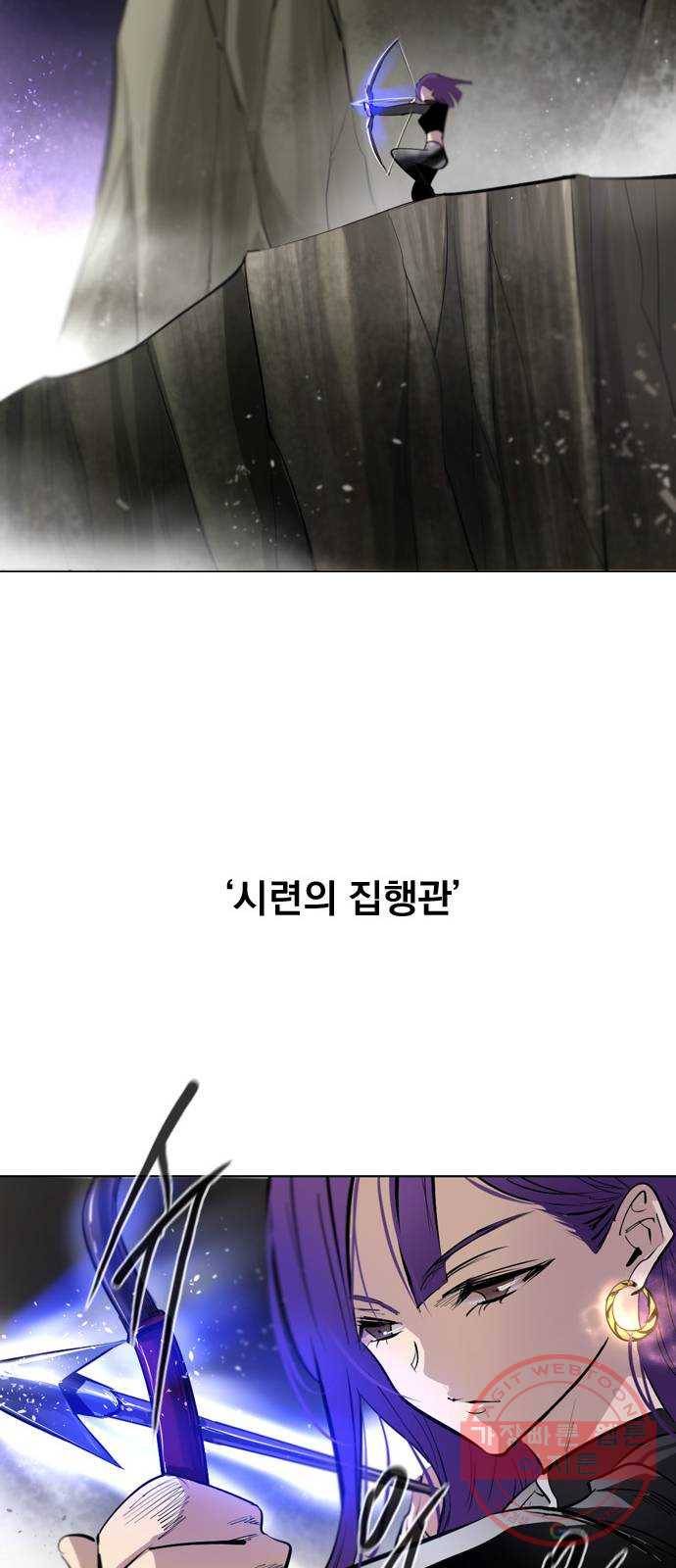 백년게임 2부 - 백년대전 11화 25