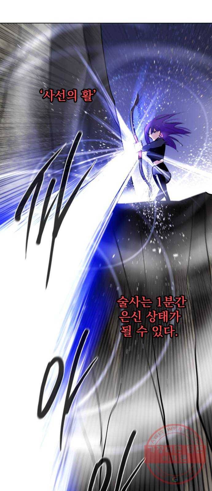 백년게임 2부 - 백년대전 11화 28