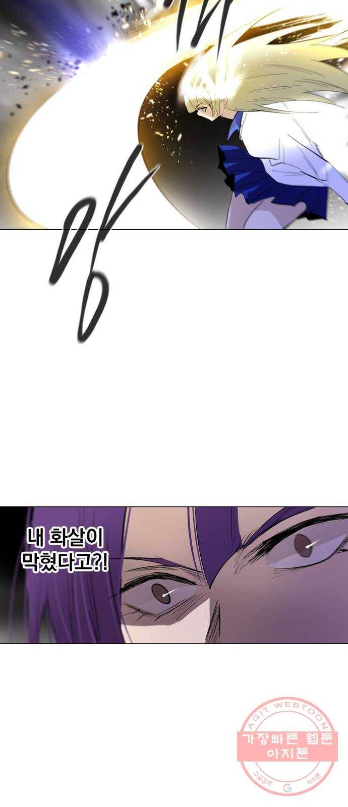 백년게임 2부 - 백년대전 11화 32