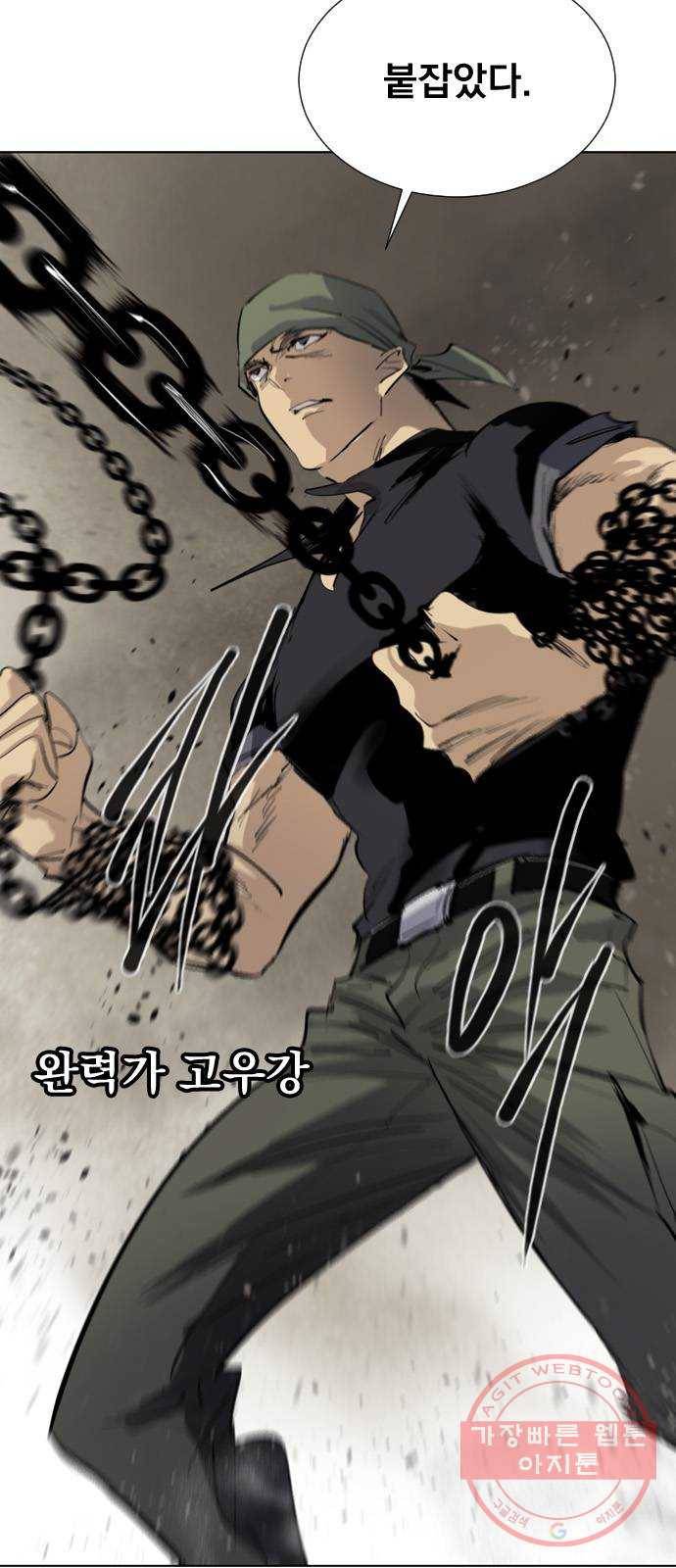 백년게임 2부 - 백년대전 11화 49
