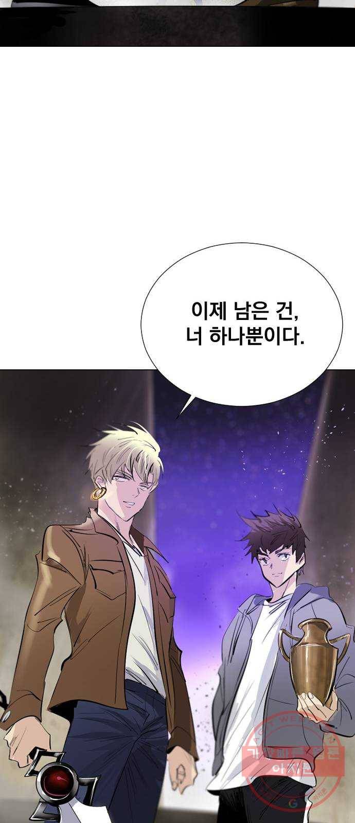 백년게임 2부 - 백년대전 11화 56
