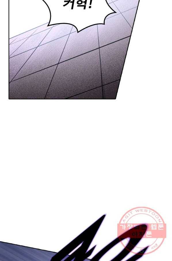 백련성신 606화 10