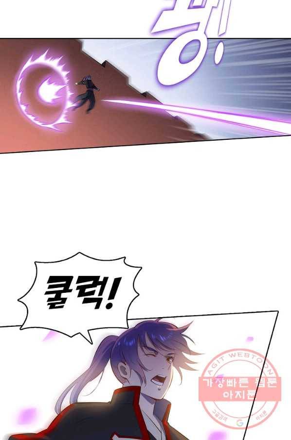 백련성신 606화 12