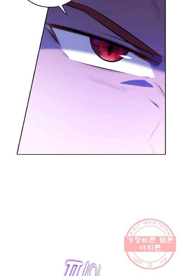 백련성신 606화 16