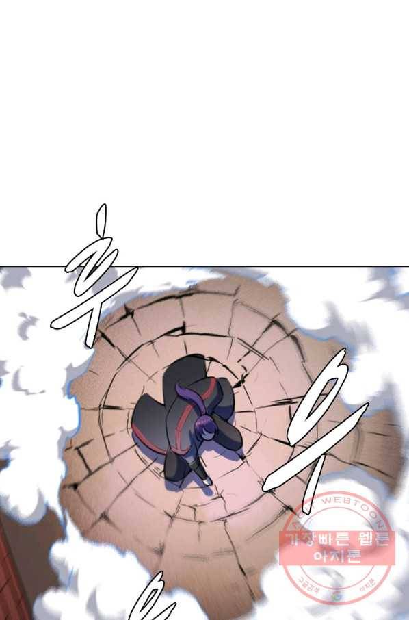 백련성신 606화 21