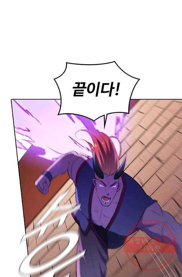백련성신 606화 24