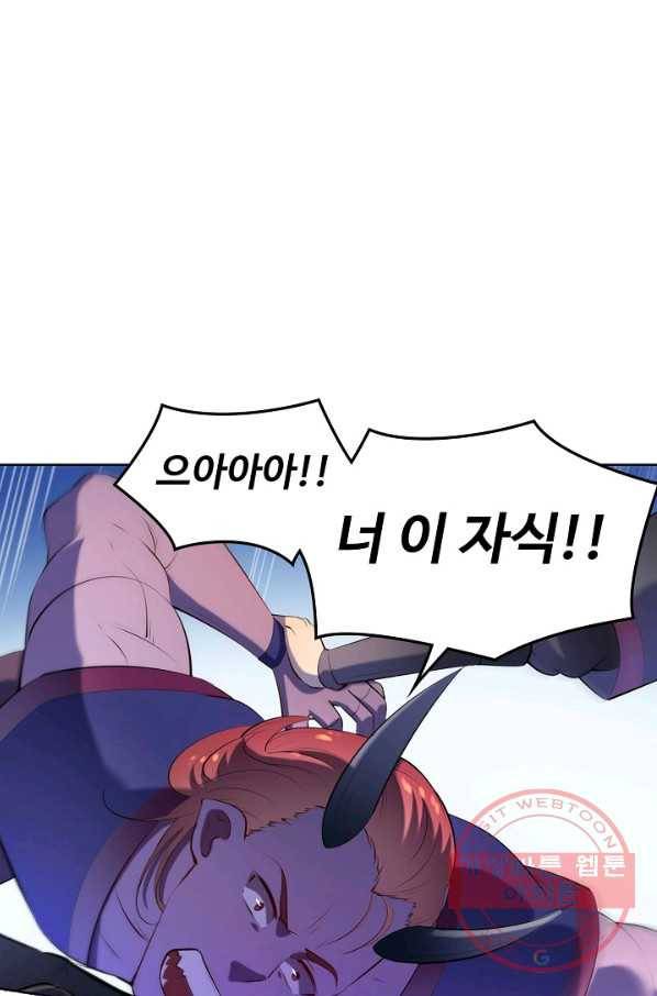 백련성신 606화 36