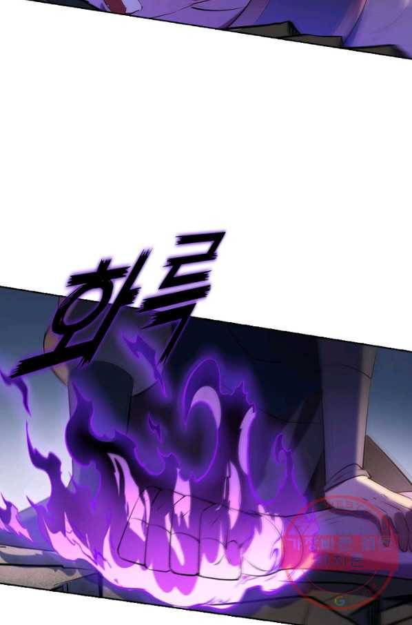 백련성신 606화 37