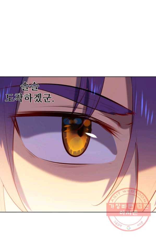 백련성신 606화 56