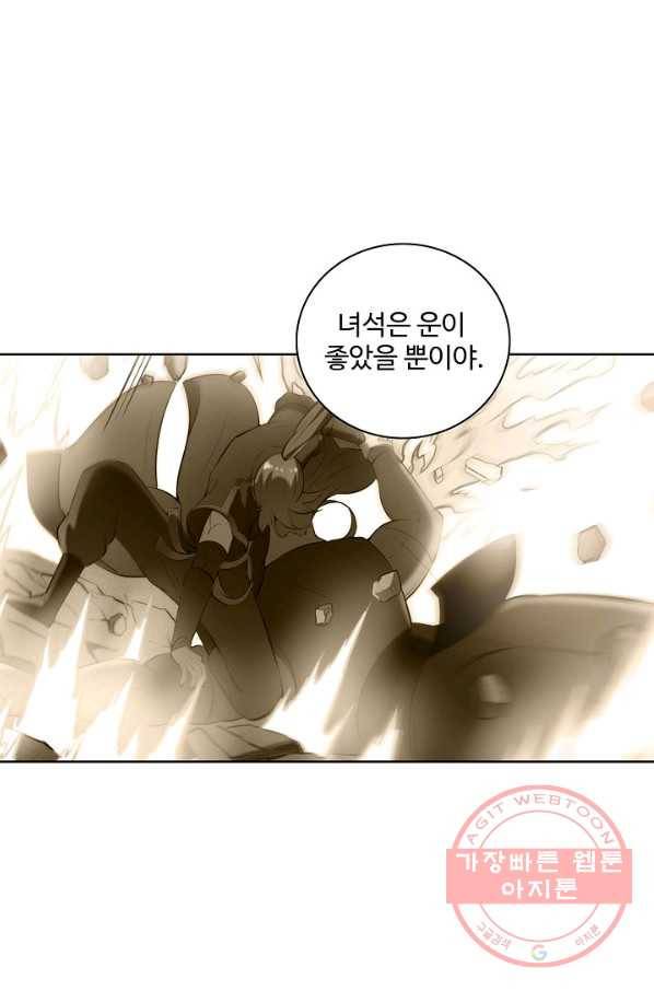 백련성신 606화 64