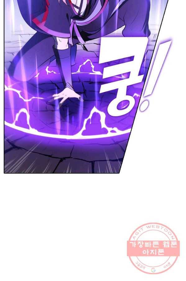 백련성신 606화 78