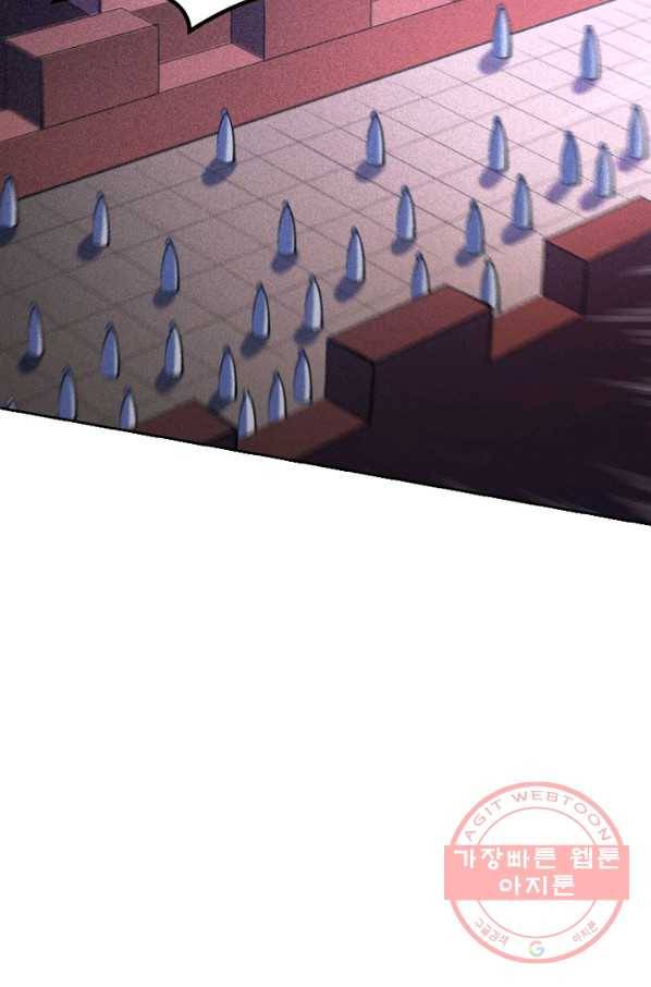 백련성신 606화 82