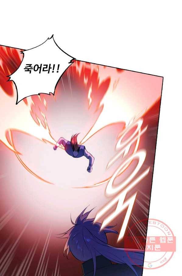 백련성신 606화 91