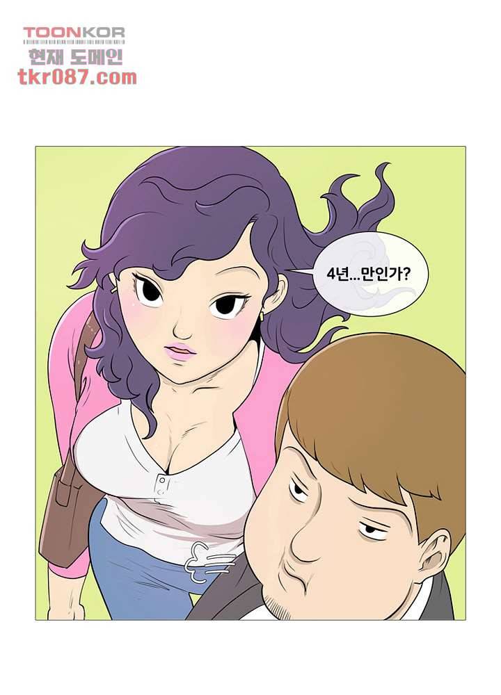회색 방, 소녀 24화 2