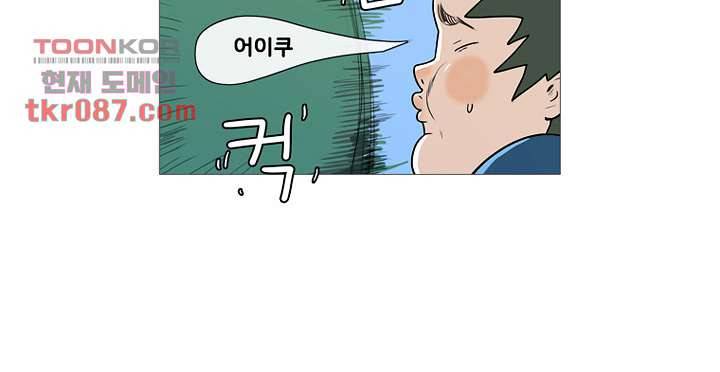회색 방, 소녀 24화 10