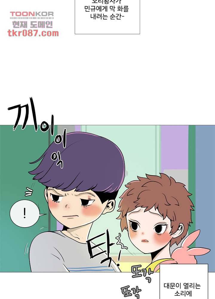 회색 방, 소녀 24화 15
