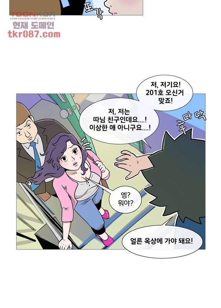 회색 방, 소녀 24화 19