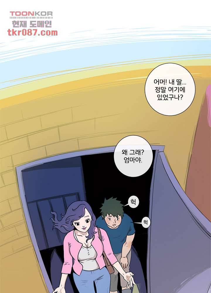 회색 방, 소녀 24화 22