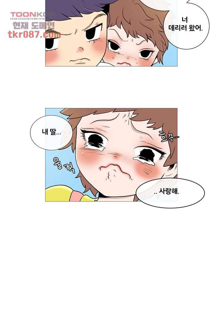 회색 방, 소녀 24화 24