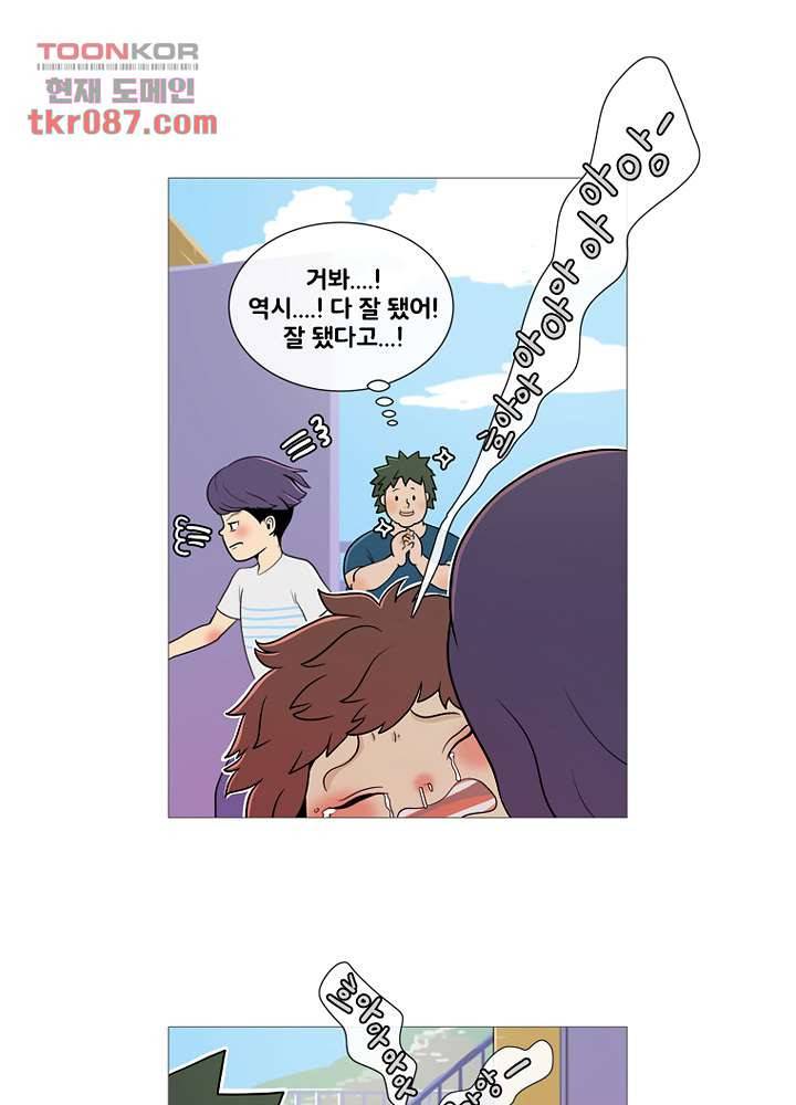 회색 방, 소녀 24화 27
