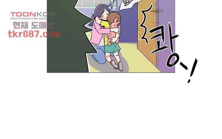 회색 방, 소녀 24화 28