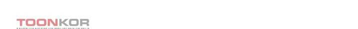 회색 방, 소녀 24화 34