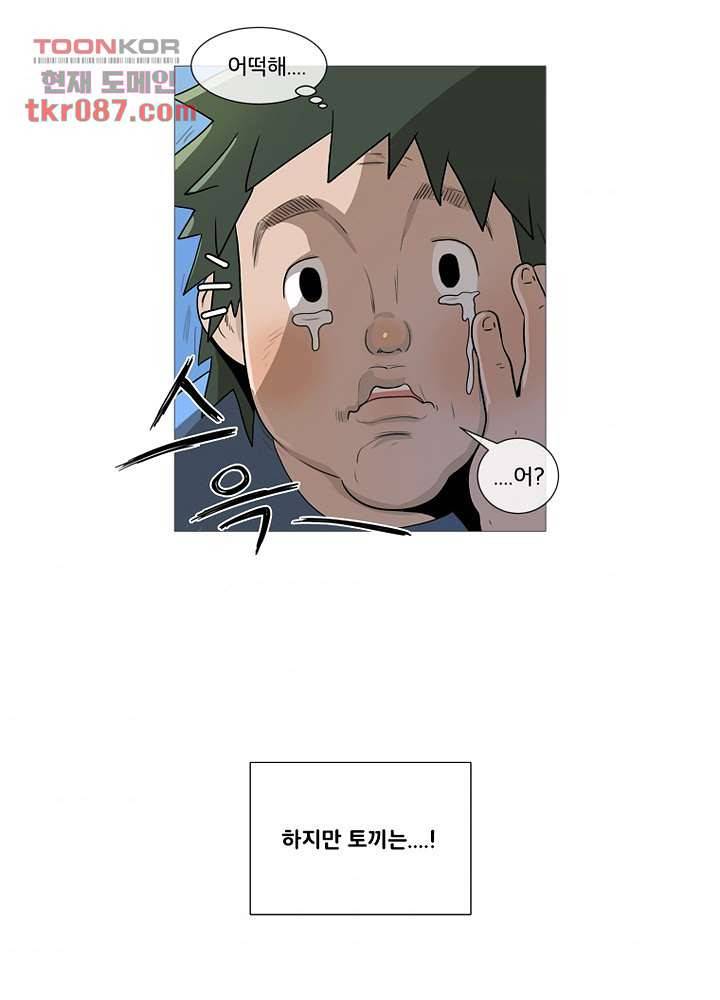 회색 방, 소녀 24화 57
