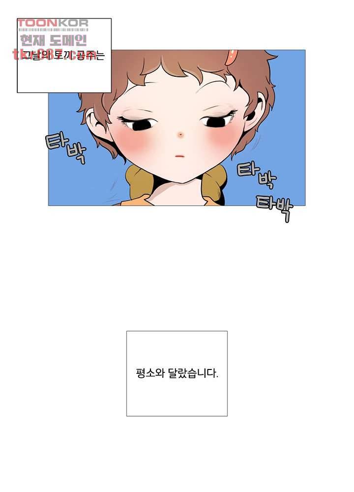 회색 방, 소녀 24화 60
