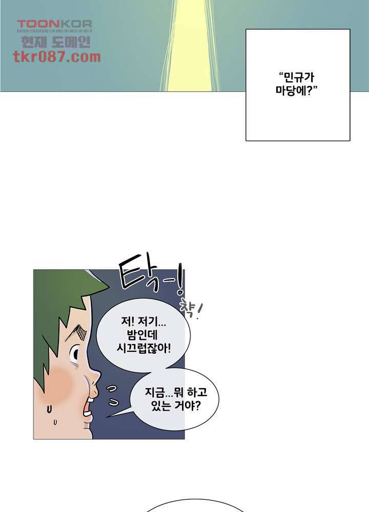 회색 방, 소녀 24화 71
