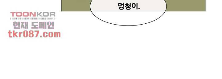 회색 방, 소녀 24화 74