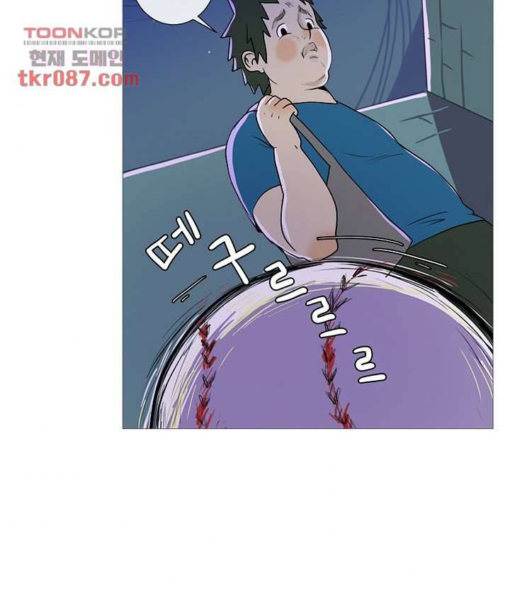회색 방, 소녀 24화 77