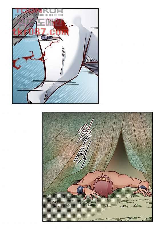 심장에게 주다 28화 8
