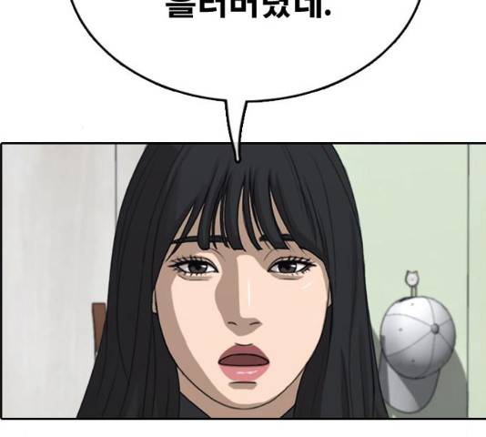프리드로우 430화 12