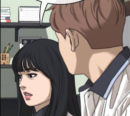 프리드로우 430화 14