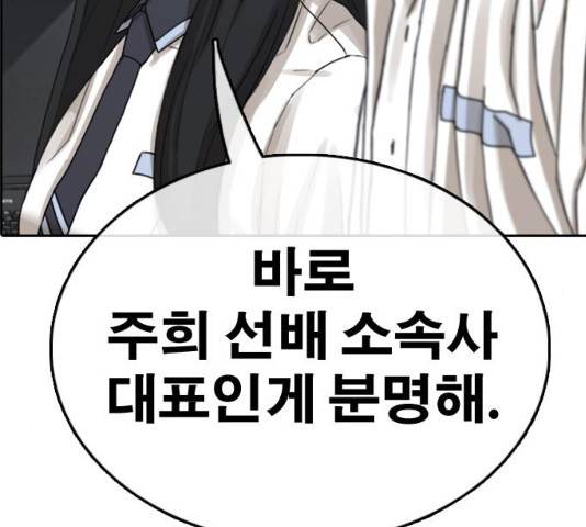 프리드로우 430화 15