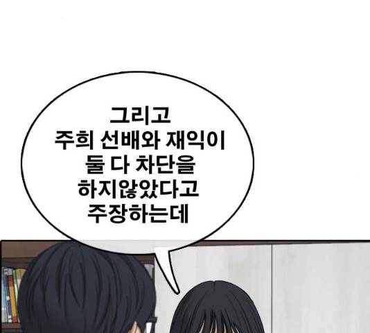 프리드로우 430화 21